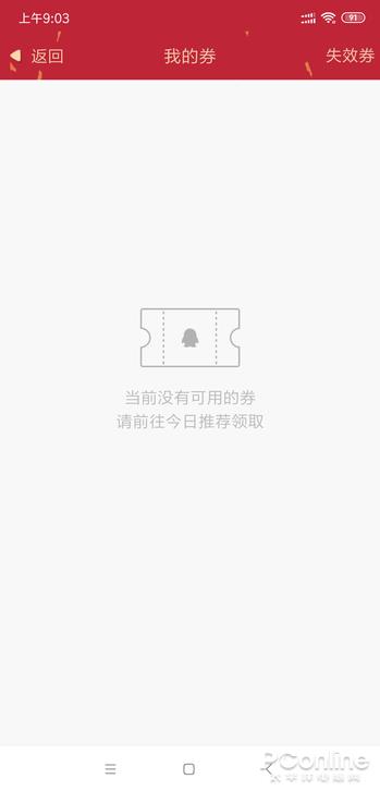 沃钱包注销需要七天?、沃钱包销户后多久可以重新开户?