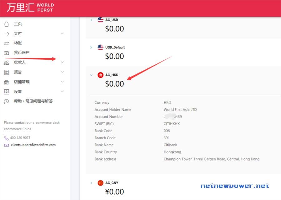 paypal绑定国内储蓄卡、paypal绑定国内储蓄卡卡号位数不够