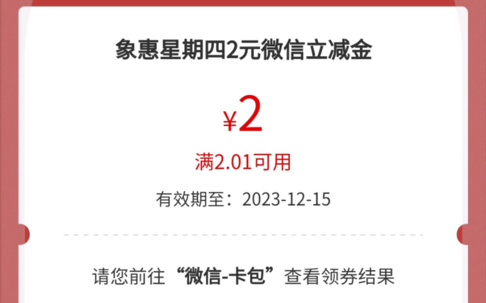 工商银行对接派币流程、工商银行对接派币流程真的吗