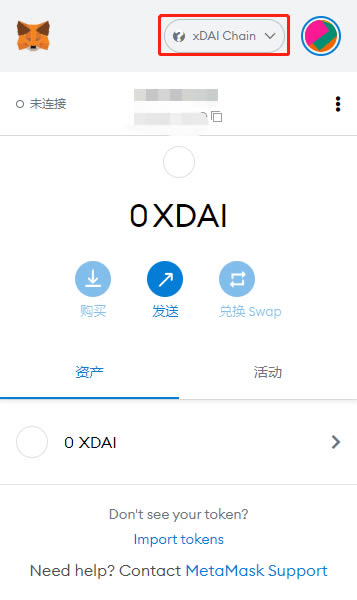 小狐狸钱包怎么找回账户信息、小狐狸钱包怎么找回账户信息呢