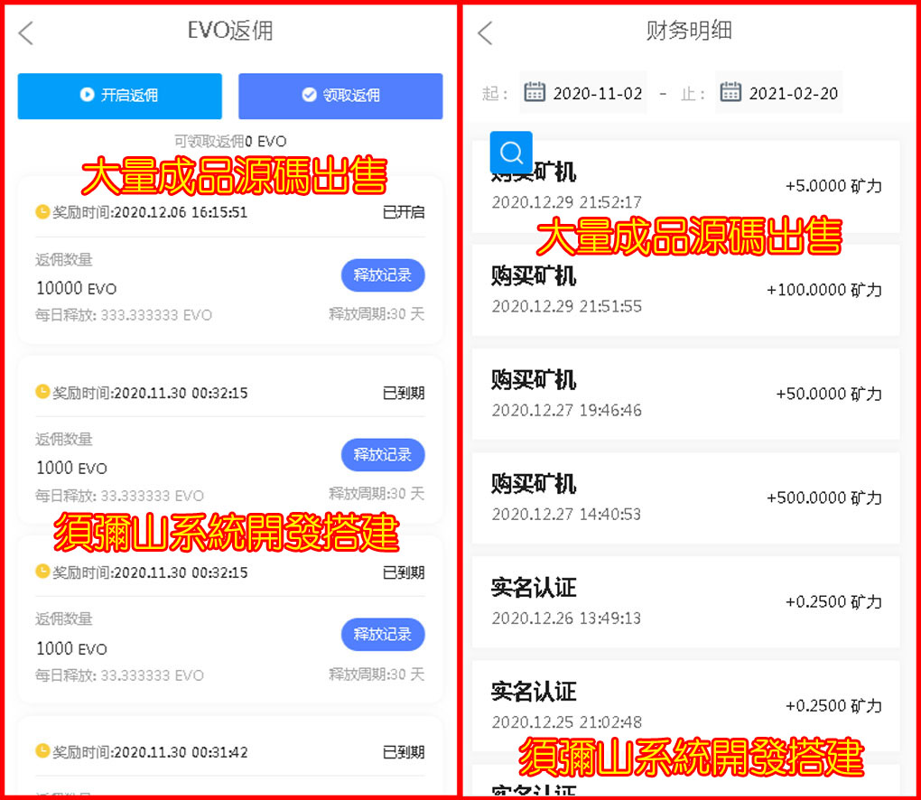 虚拟币交易app下载安装、bitcoin交易所app下载