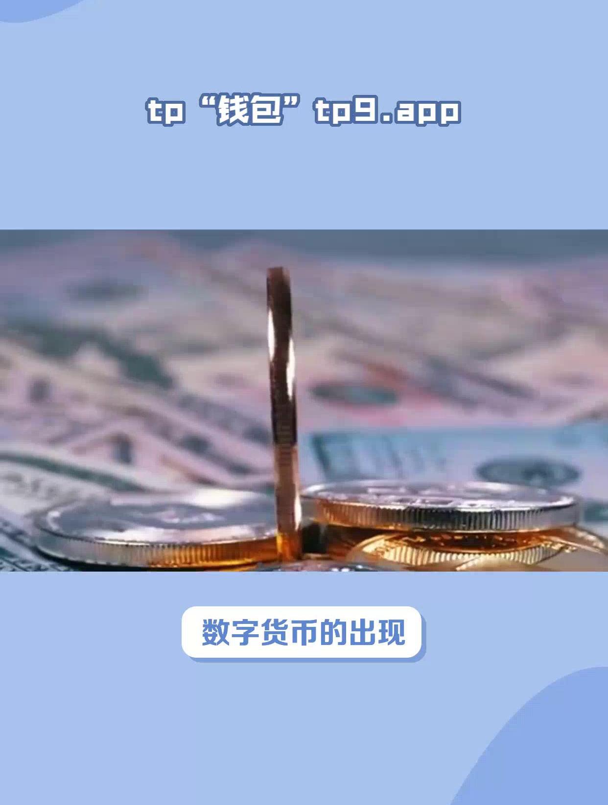 tp钱包交易密码、tp钱包密码几位数