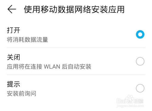 无法下载网络问题怎么解决、无法下载网络问题怎么解决电脑