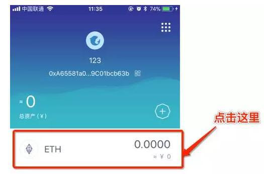 imtoken怎么登陆之前的账户、imtoken账号在另一个手机怎么登录