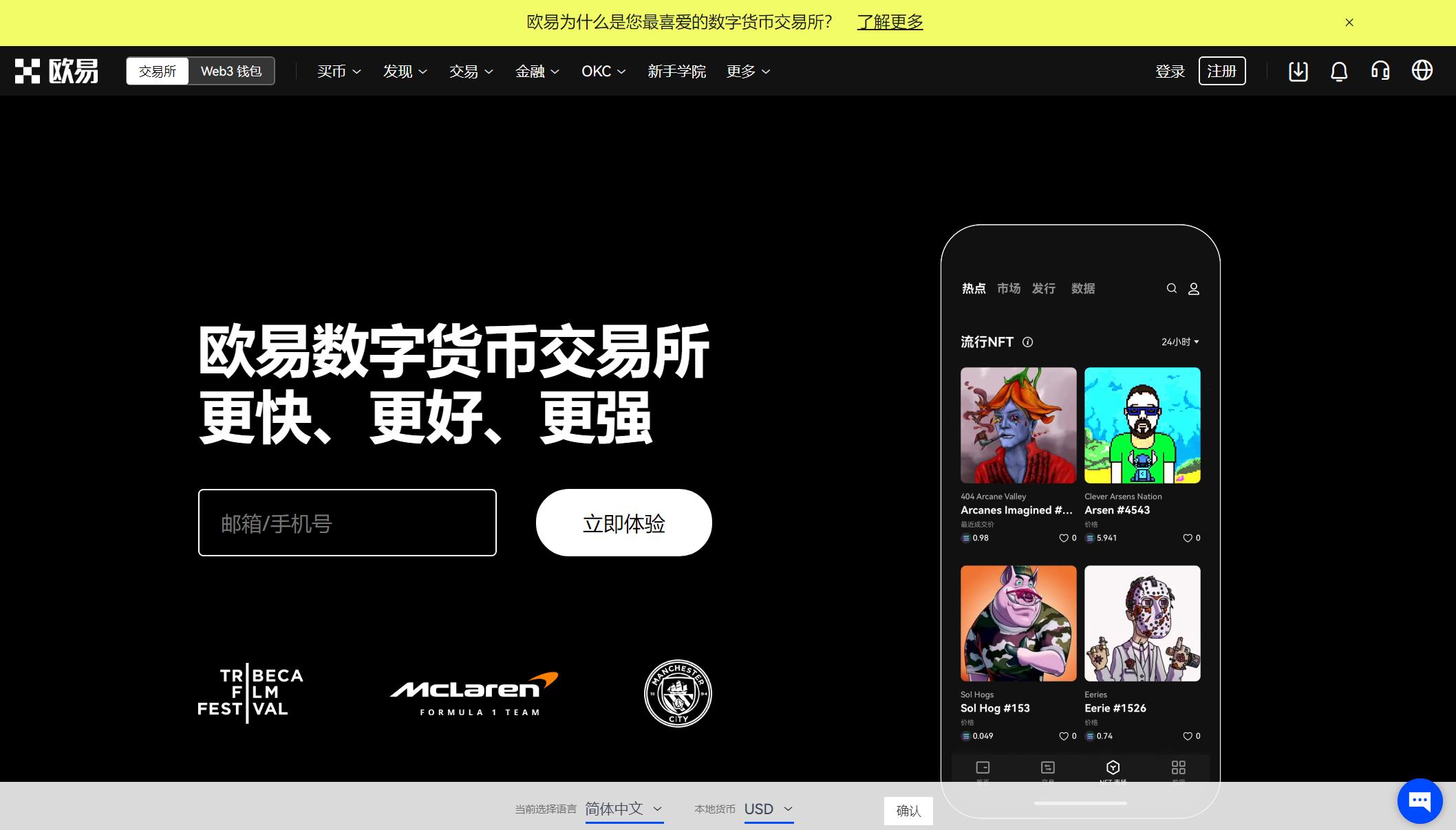 小狐狸钱包ios、小狐狸钱包app官网