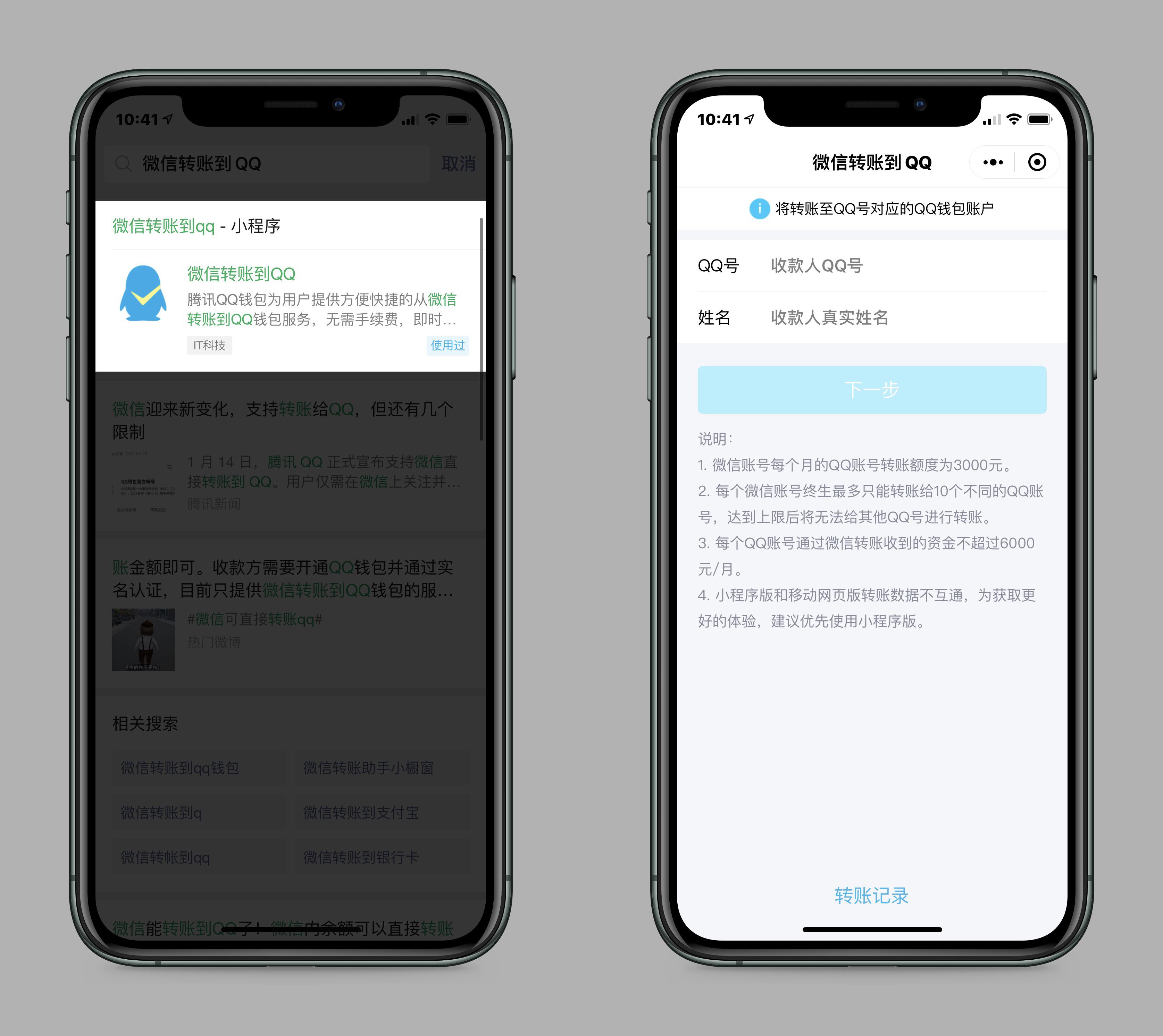 tp钱包转账没有矿工费、tp钱包没有矿工费怎么办