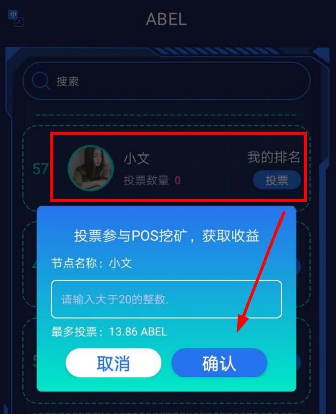 tp钱包解除质押挖矿、tp钱包取消交易要矿工费吗