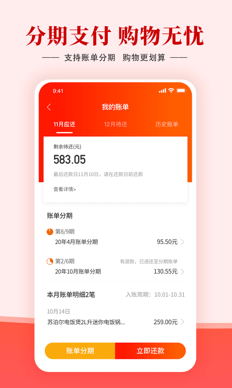 小狐钱包官方下载app、小狐钱包官方下载appv51401055