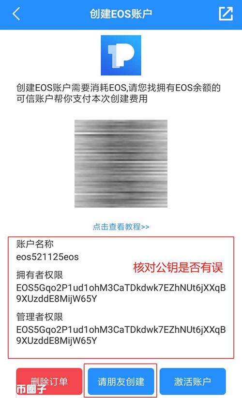 包含tp钱包没有网络能用吗怎么办啊苹果的词条