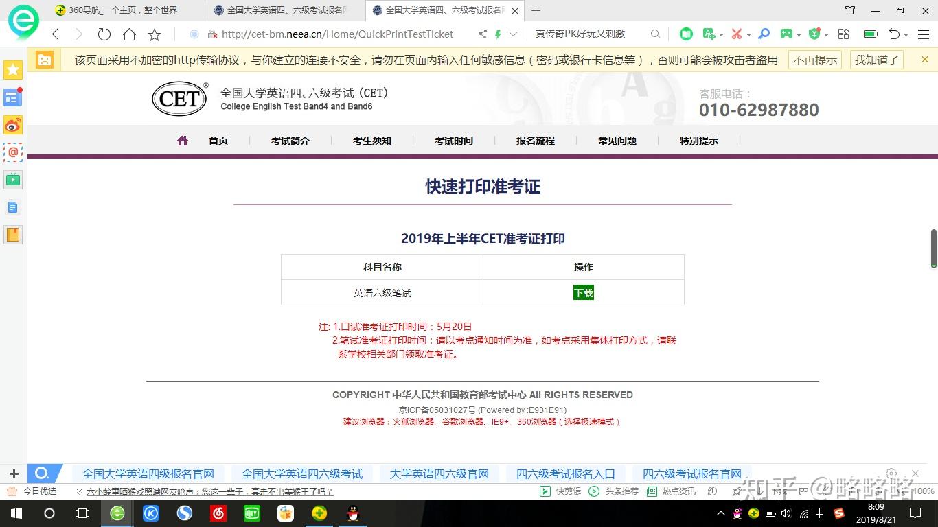 苹果手机下载不了准考证pdf、为什么苹果手机下载不了pdf文件