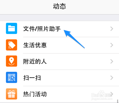 苹果下载的文件在哪可以找到、苹果下载的文件在哪可以找到 filza
