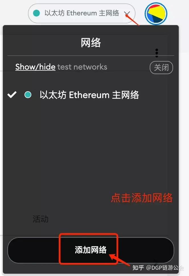 小狐狸钱包退出登录在哪、小狐狸钱包退出登录在哪找