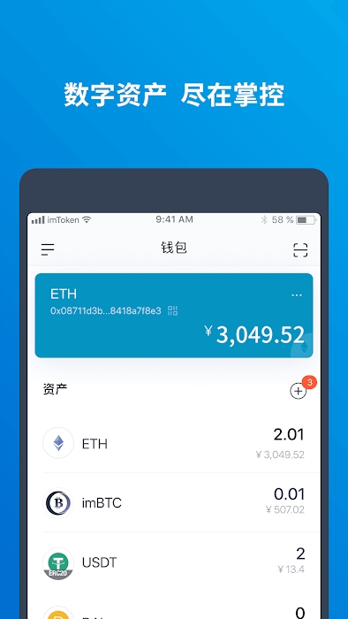 imtoken钱包下载怎么追回、imtoken钱包卸载了如何恢复身份