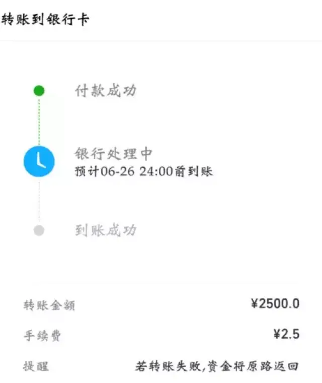 tp钱包转账错误可以找回吗、tp钱包trx转错地址怎么退回