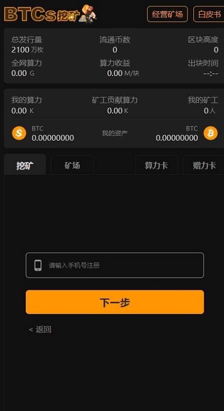比特派钱包官网版下载安装、比特派钱包最新版本下载官方