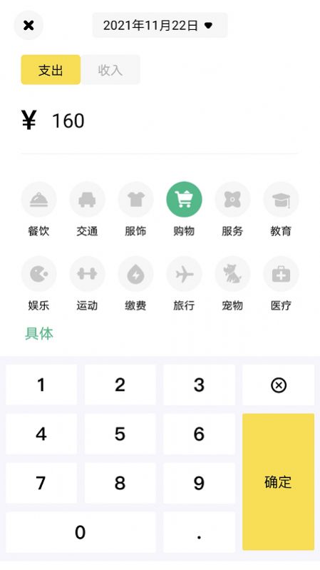 tokenpocket安卓版1.、tokenpocket钱包下载官网