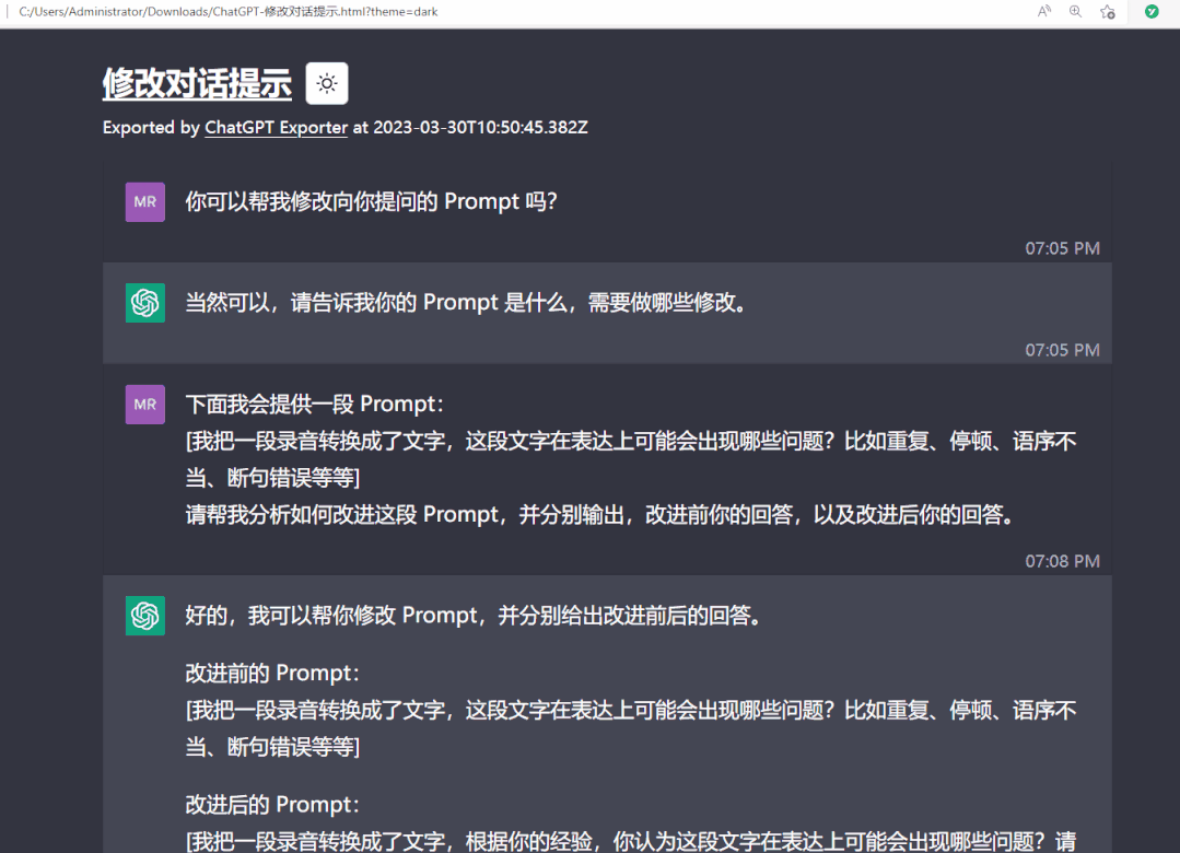 chtagtp官网下载、download chat partner