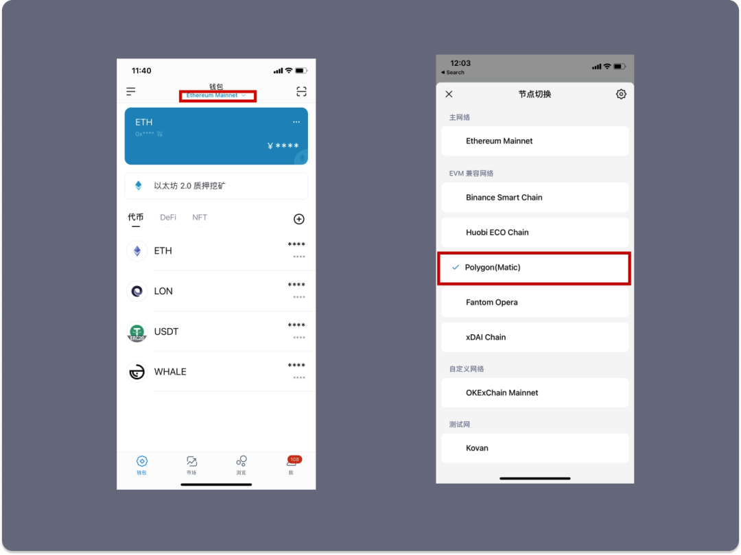 imtoken如何切换账号、imtoken怎么登录和退出