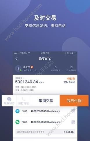 ios无法下载货币、苹果手机下载不了币乎