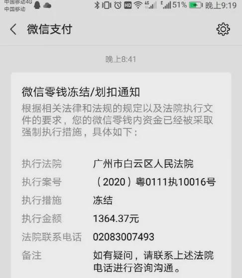 虚拟币提现到微信支付宝会被冻结吗、虚拟币提现到微信支付宝会被冻结吗知乎