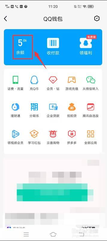 关于tokenpocket钱包提现到银行卡的信息