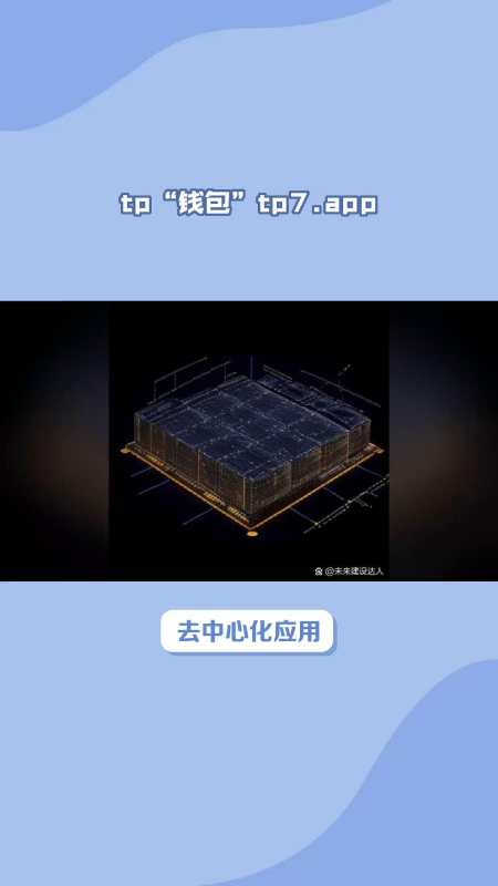 TP钱包苹果版本本地连接、tp钱包海外版苹果官方下载
