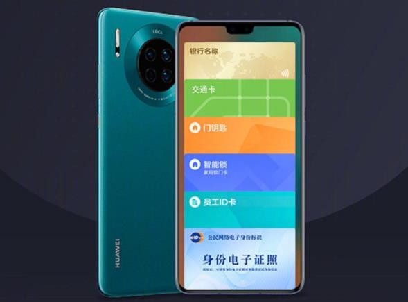华为PP钱包在哪里找啊、华为钱包app下载华为钱包最新版下载粉圈