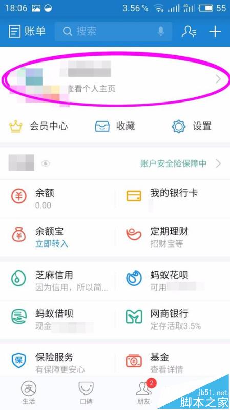 包含0kpay下载钱包邮箱多少的词条