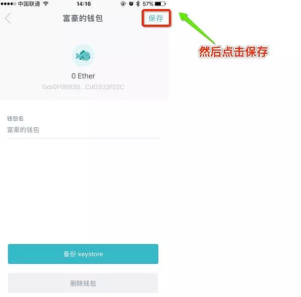 im钱包里的币怎么交易、im钱包怎么用uniswap交易所教程