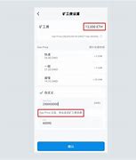 imtoken转账手续费怎么算、用imtoken进行转账需要消耗什么东西