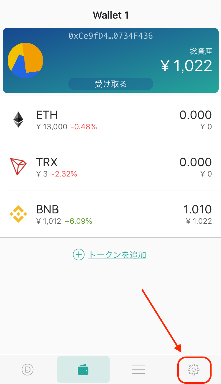 tokenpocket钱包怎么创建、tokenpocket钱包下载ios