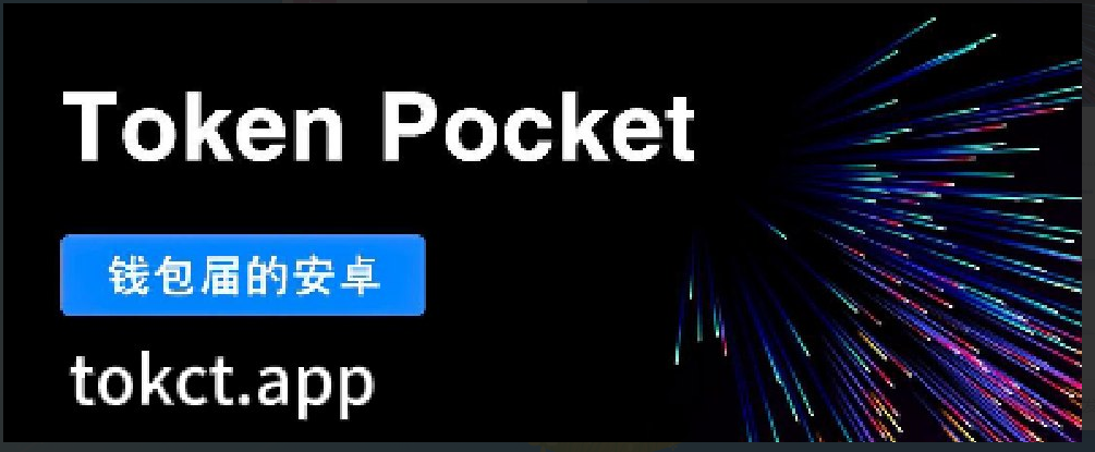 Tp钱包官网APP下载、tp钱包price impact too high