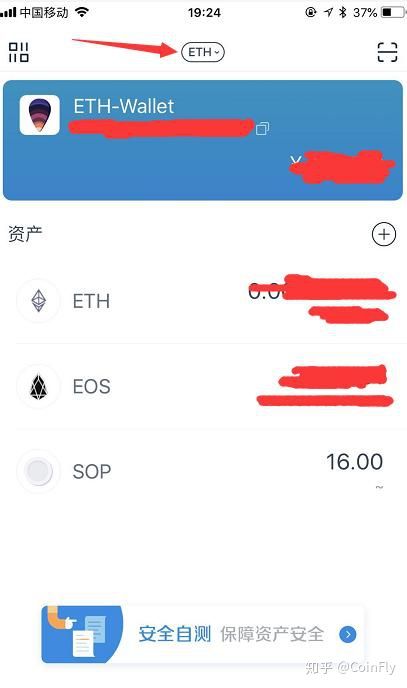 imtoken钱包下载2.0、imtoken钱包下载20版本imtoken官网下载