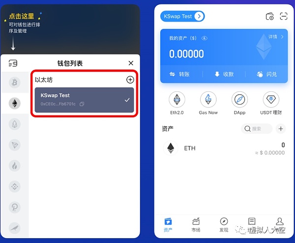 tp钱包的助记词、tp钱包助记词忘了怎么办