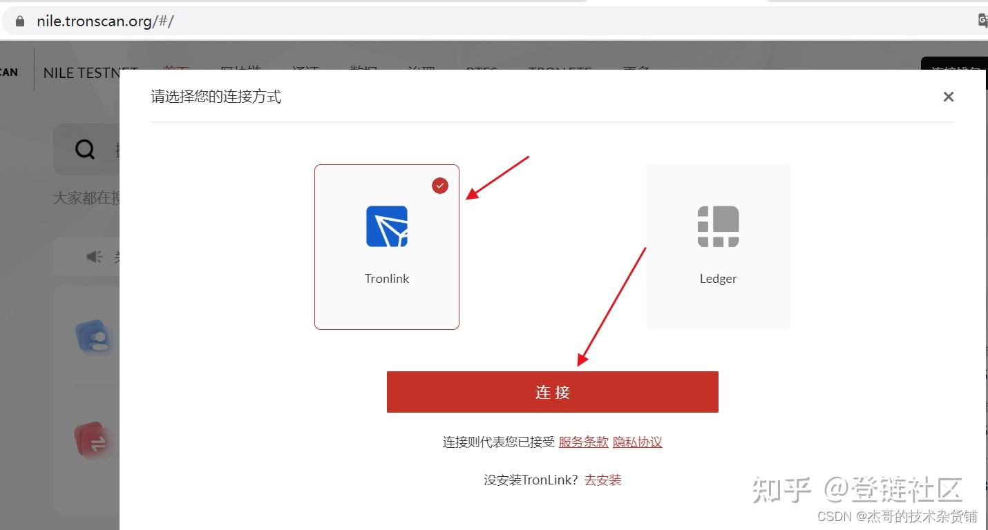 trc20钱包下载苹果手机版、trustwallet钱包ios下载