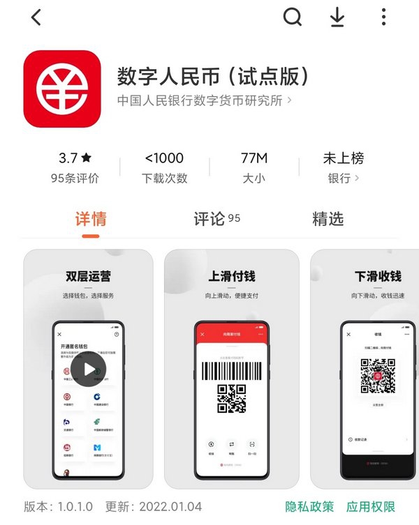 imtoken怎样提现人民币、imtoken的钱怎么换成人民币