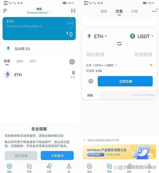 钱包助记词怎么用、钱包助记词填写格式