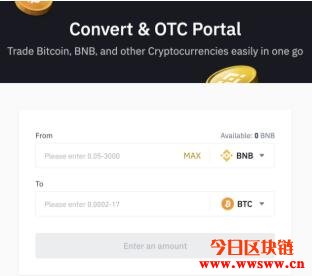 tokenpocket闪兑、tokenpocke怎么买币