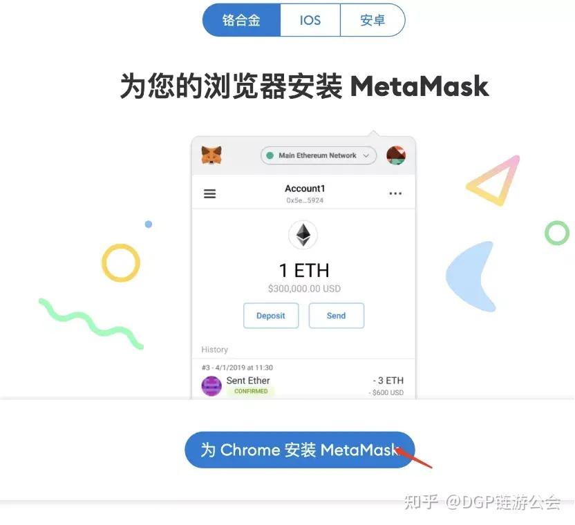 小狐狸钱包设置中文版、小狐狸钱包怎么设置中文