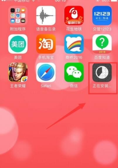 ios下载破解版的app、免费下载破解app的软件有哪些