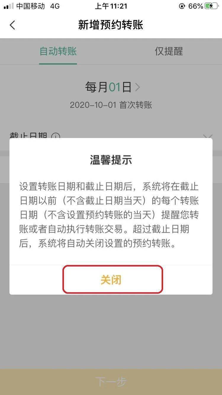 转账显示验证签名失败什么原因、转账显示验证签名失败什么原因引起的