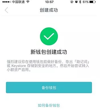 im钱包被盗怎么办?、im钱包被盗客服不处理
