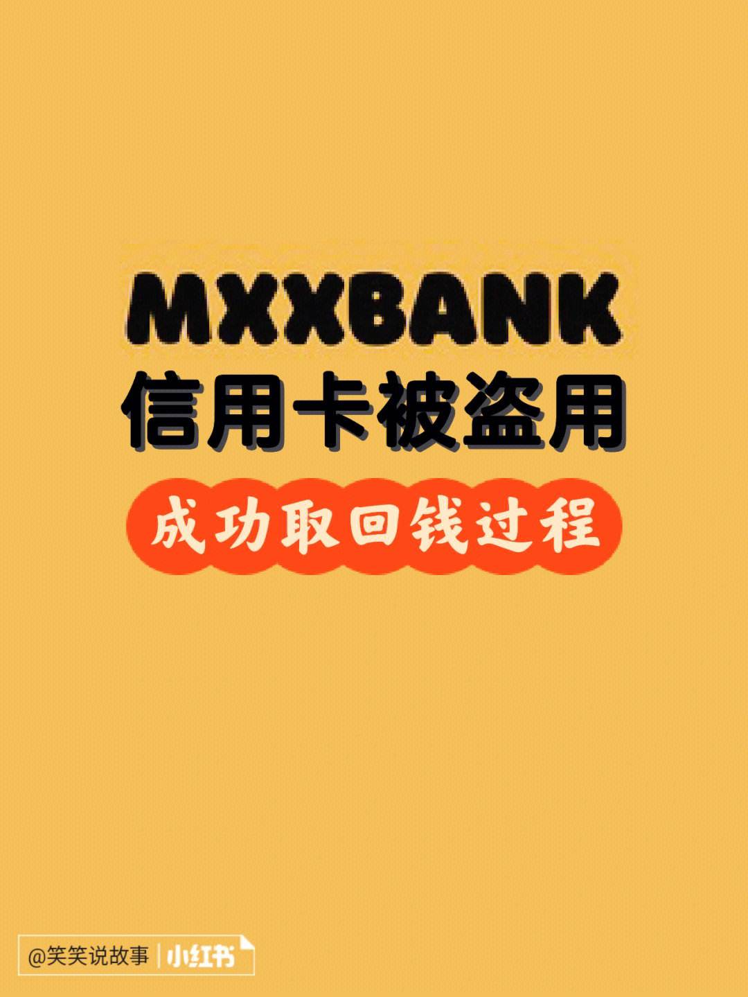 im钱包被盗怎么办?、im钱包被盗客服不处理