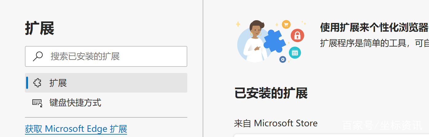 小狐狸钱包app使用方法图解大全、小狐狸钱包app使用方法图解大全图片