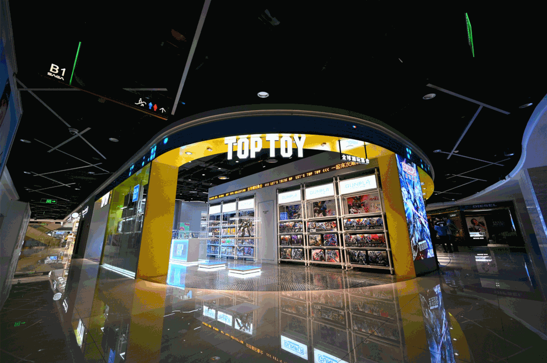 toptoy老板、toptoy上班怎么样