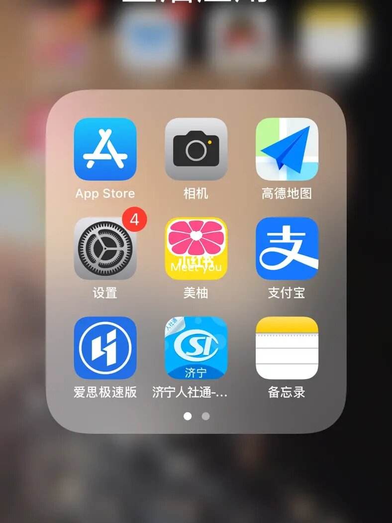 苹果手机不能下载什么软件、iphone不能下载什么软件