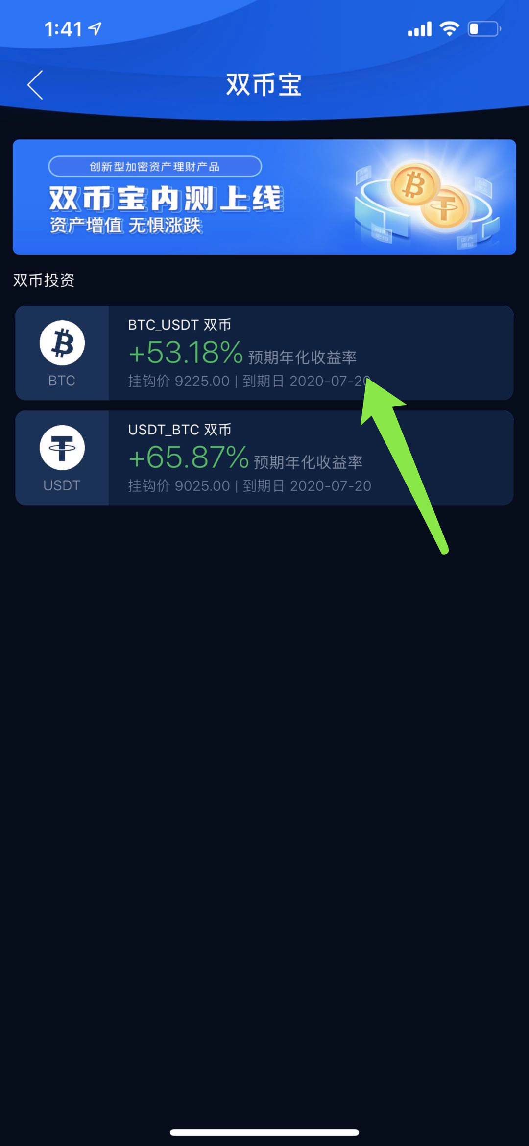 包含hyperpay钱包APP官方下载的词条