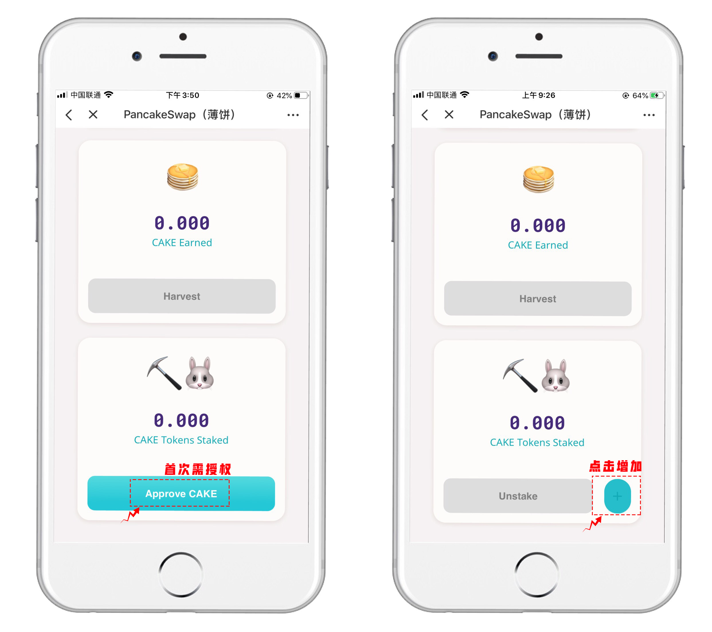 tp钱包薄饼进不去、tp钱包 pancakeswap