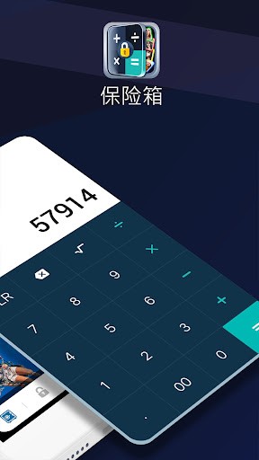下载个计算器、下载个计算器真人发音