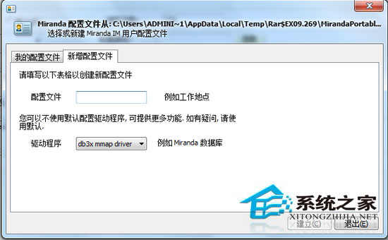 im下载安装地址、imo下载安装ios